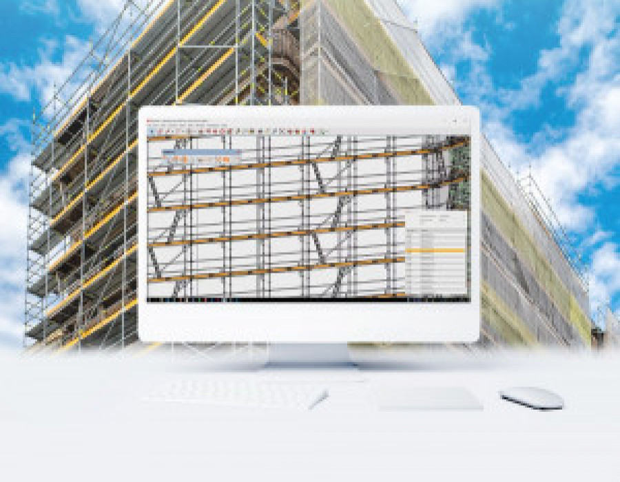 Scaffmax ulma 57426