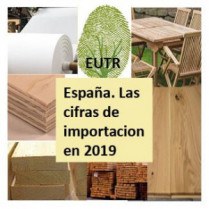 Madera aeim 55911
