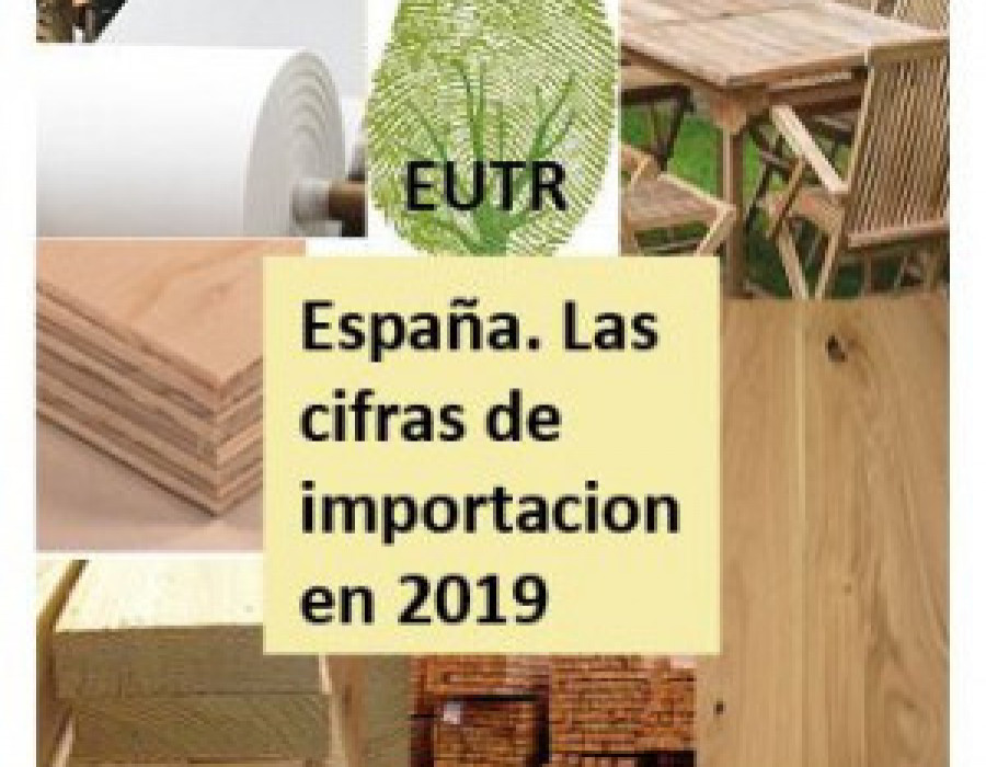 Madera aeim 55911