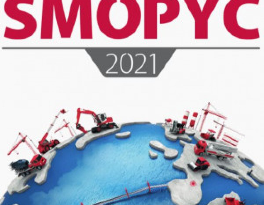 Smopyc 2021 52233